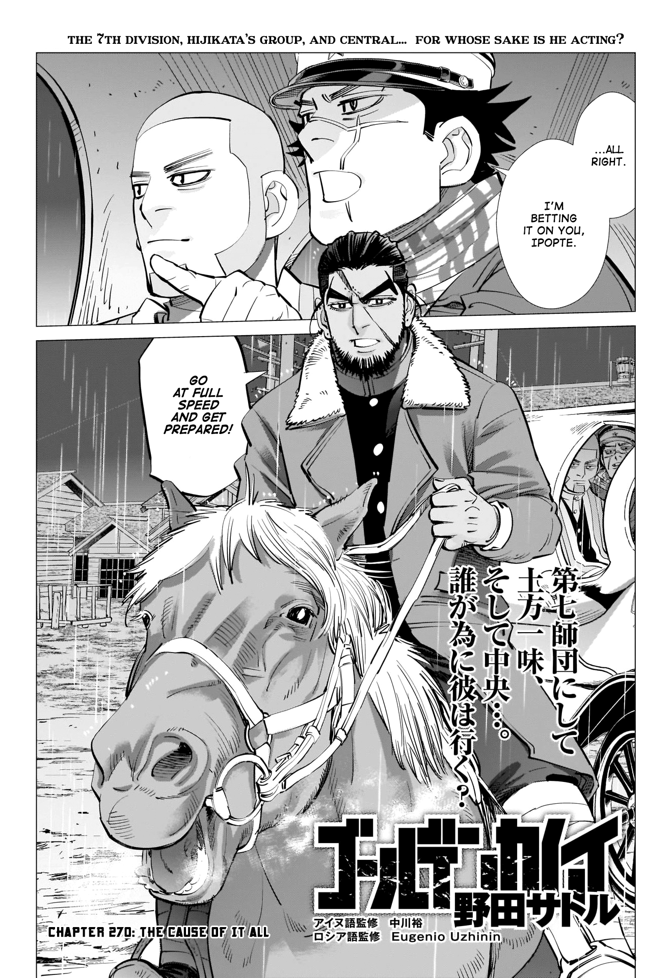 Golden Kamui Chapter 270 3